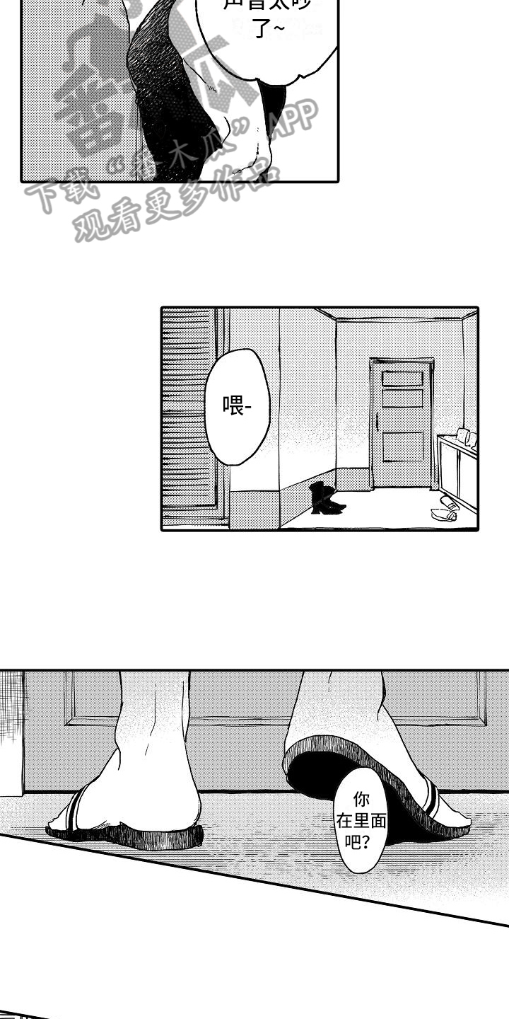 第6章：照顾9
