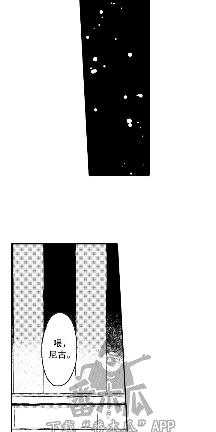 第4章：烦恼5