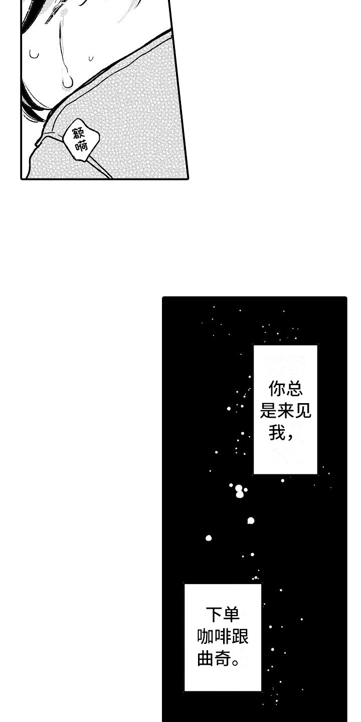 第20章：执着微笑【完结】8