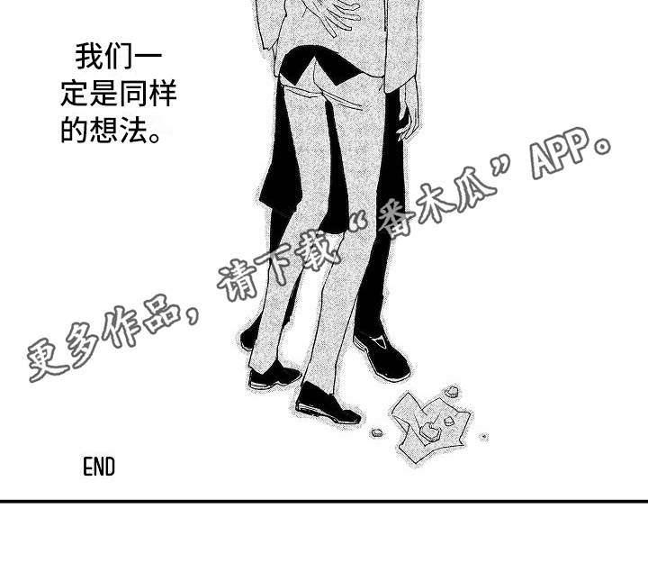 第20章：执着微笑【完结】12