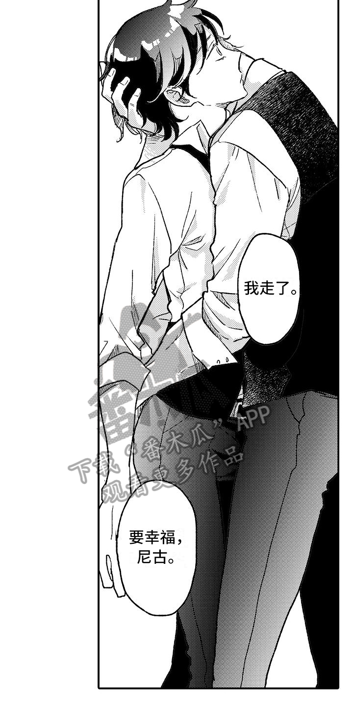 第16章：无精打采8