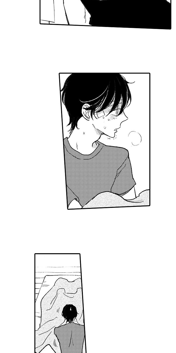 第7章：建议1