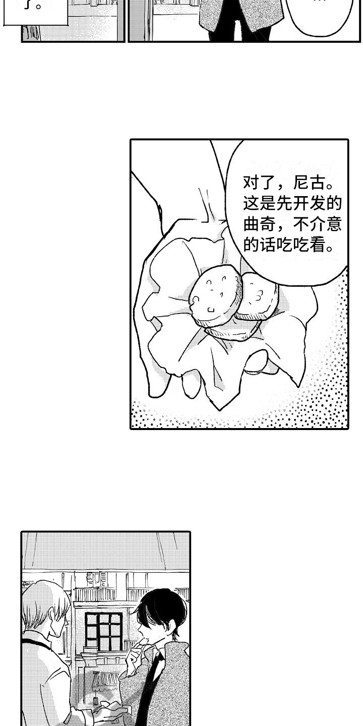 第20章：执着微笑【完结】10
