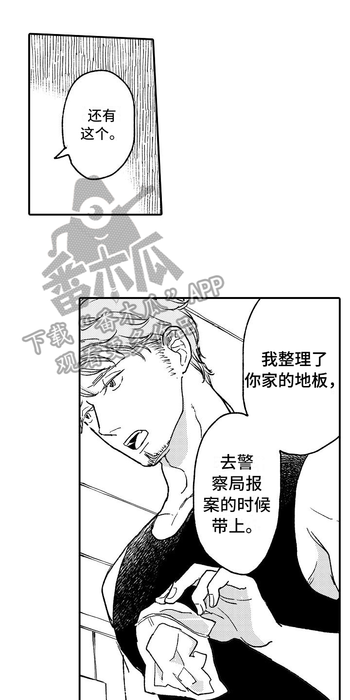 第7章：建议0