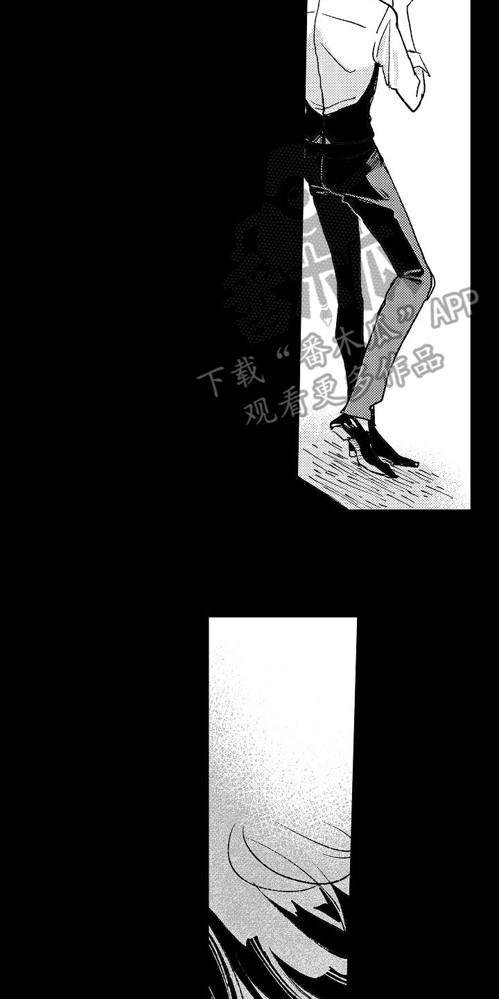 第14章：逮捕10