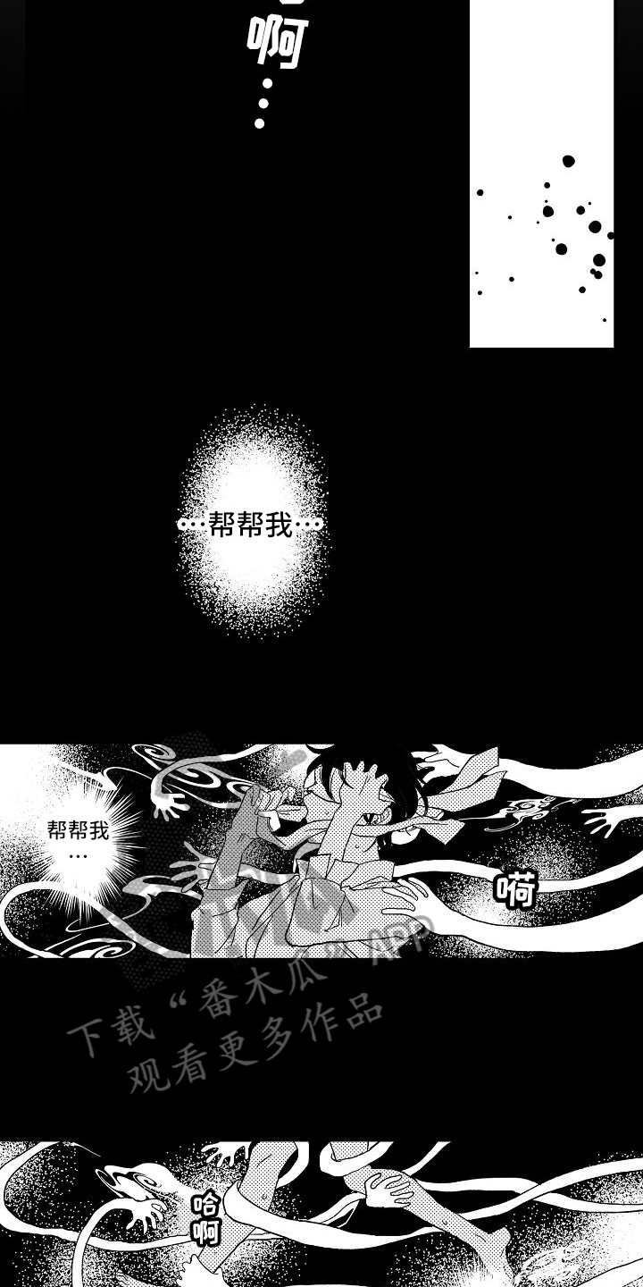 第6章：照顾12