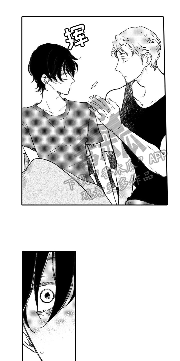第7章：建议14