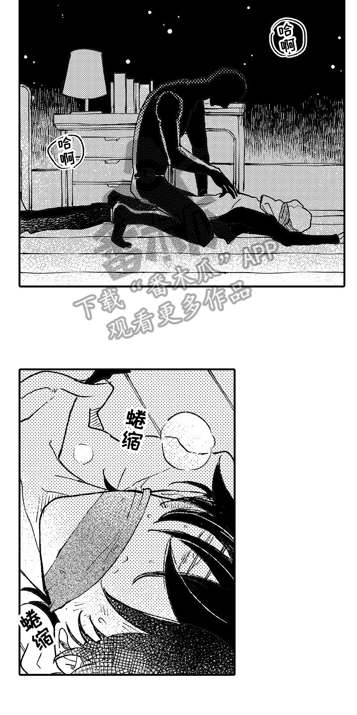 第6章：照顾3