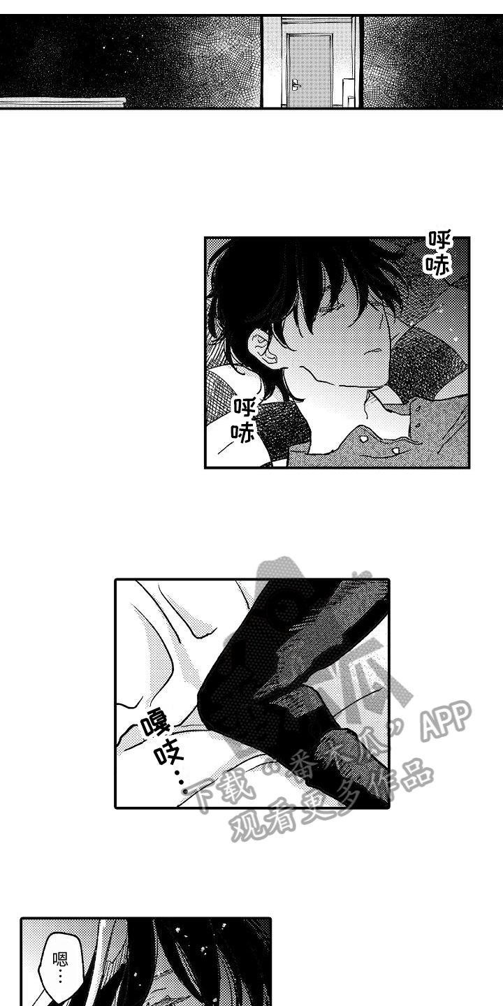 第8章：电击4