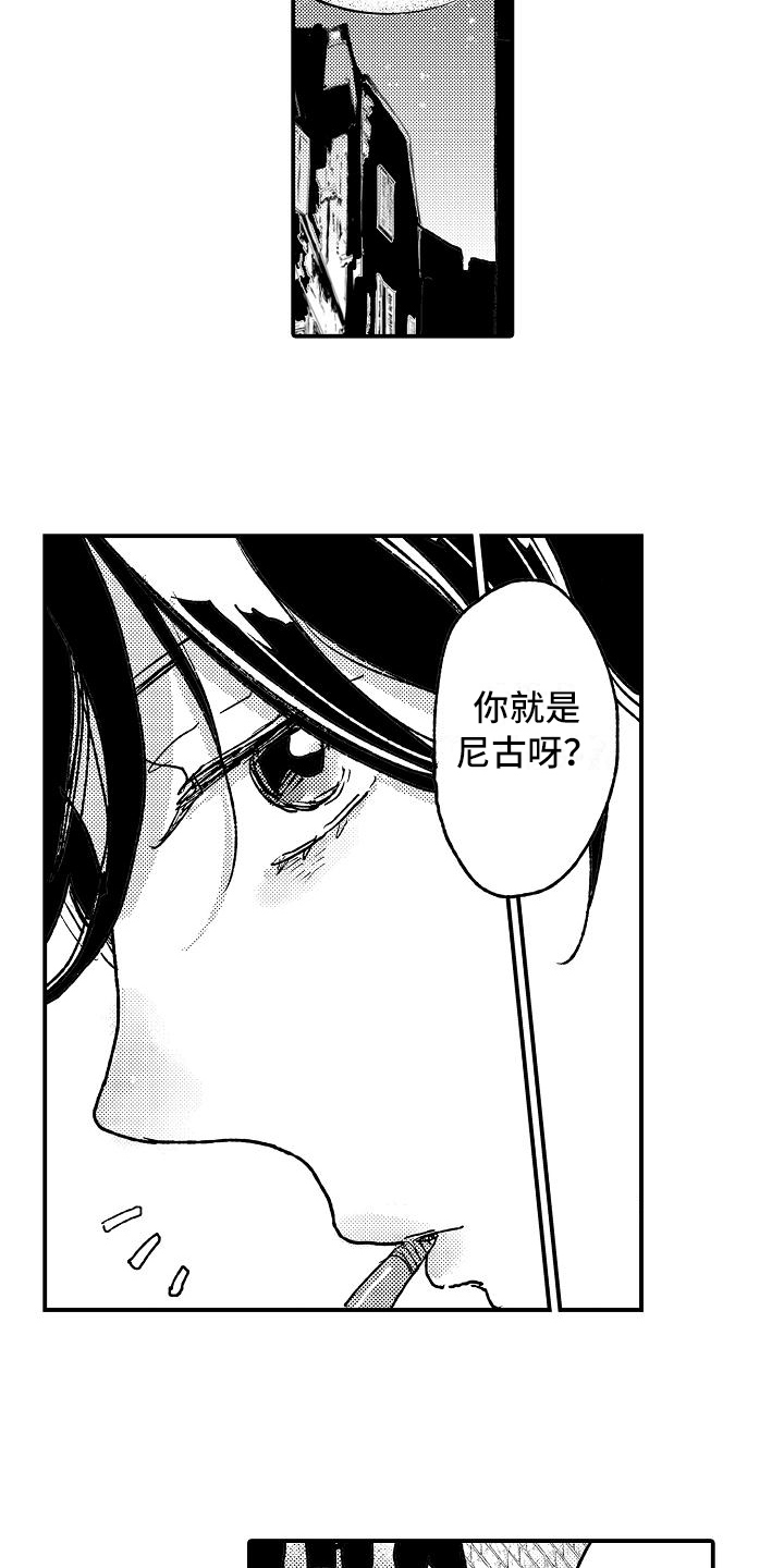 第11章：麻烦5