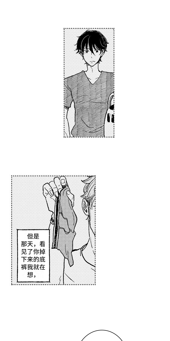 第15章：喜欢7