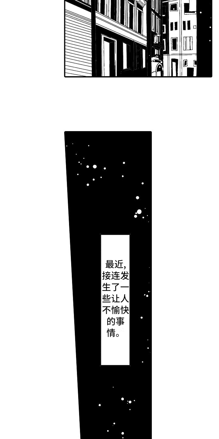 第4章：烦恼4