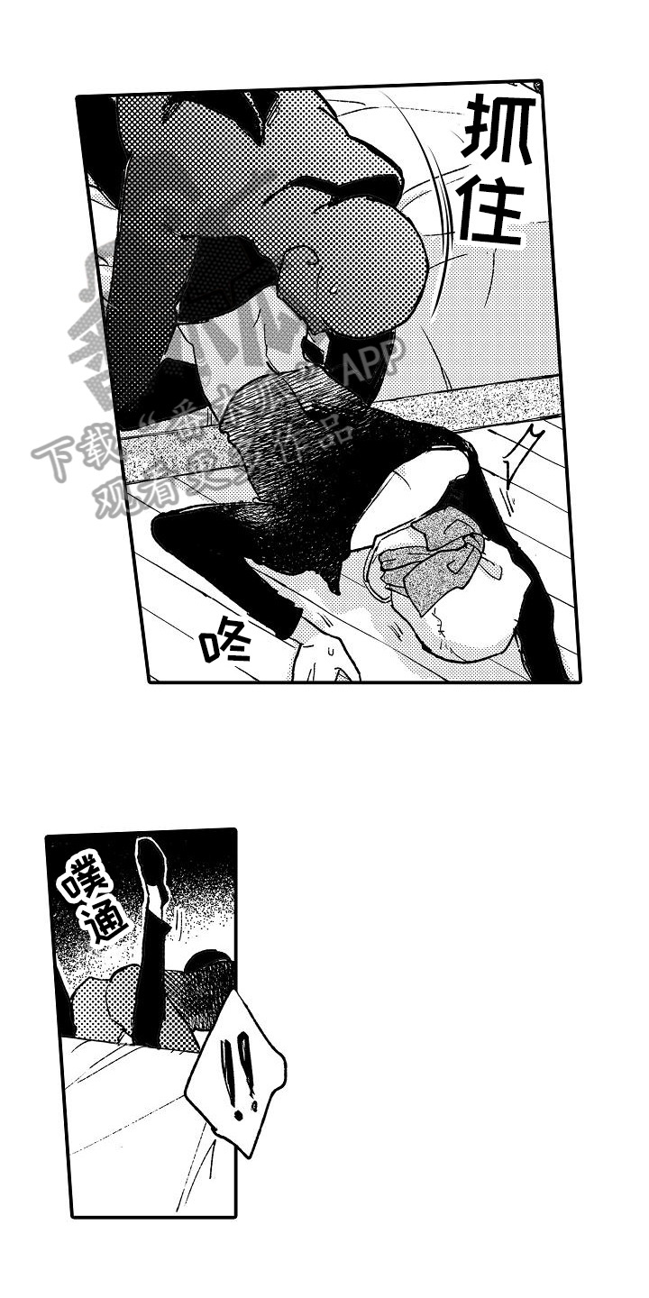 第6章：照顾0