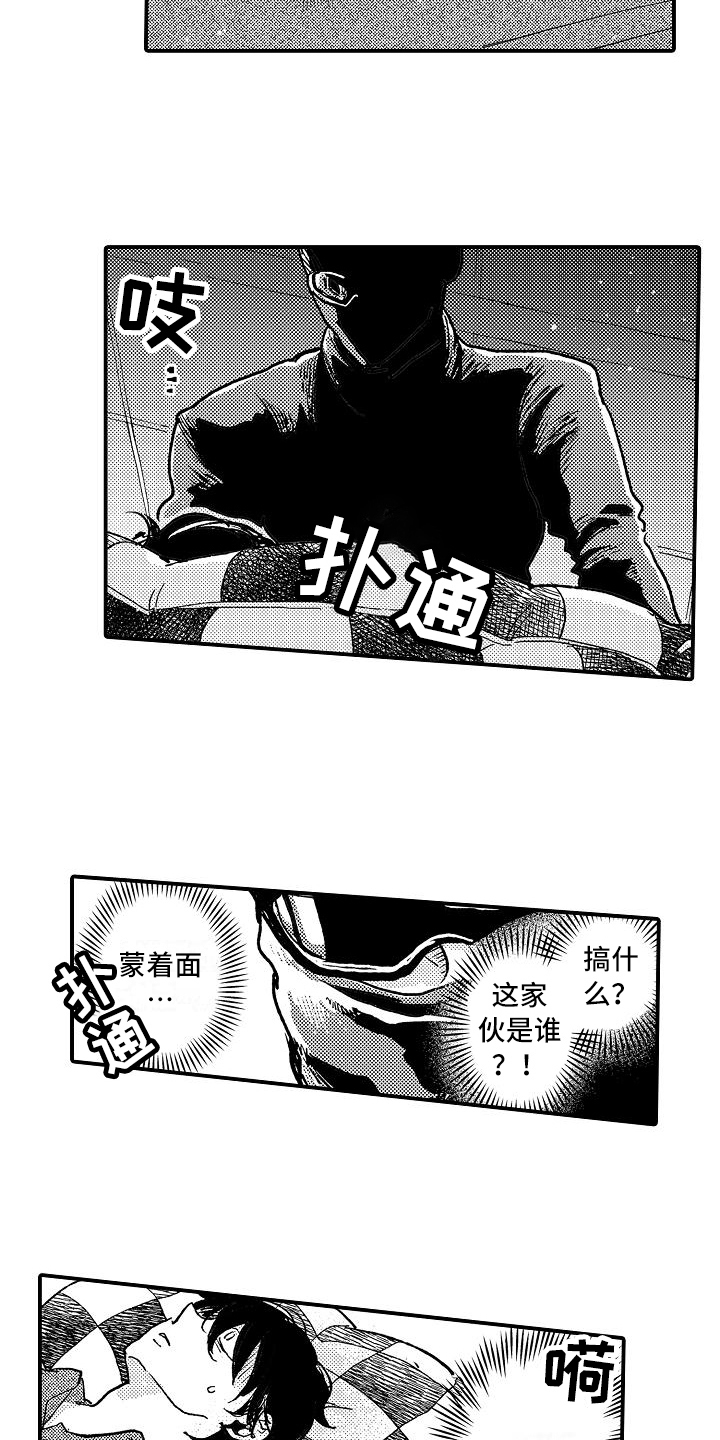 第8章：电击7