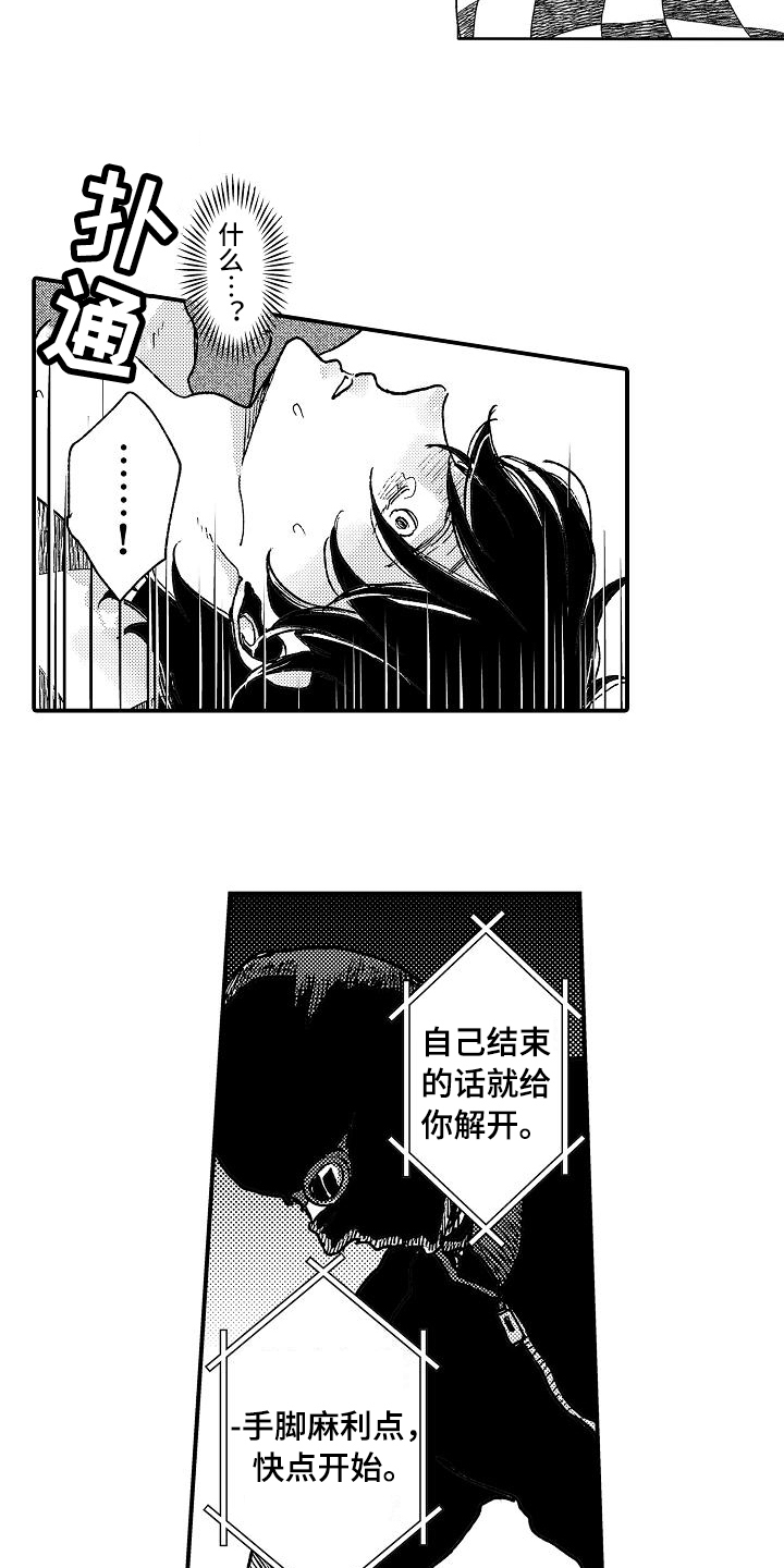 第10章：乐在其中1