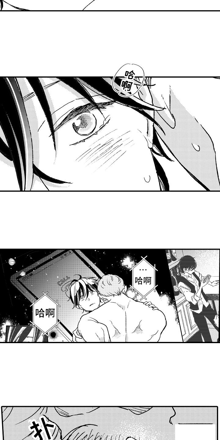 第17章：熟悉12
