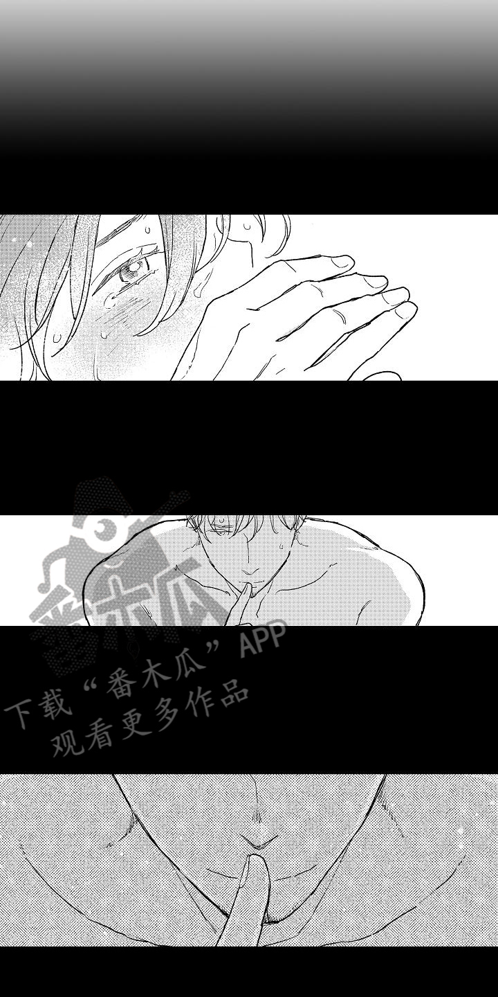 第18章：猜测7