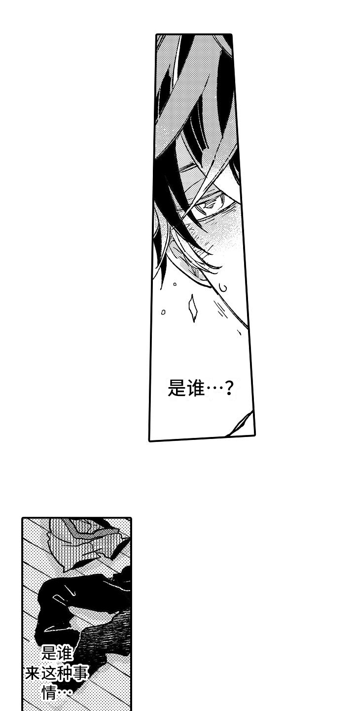 第6章：照顾4