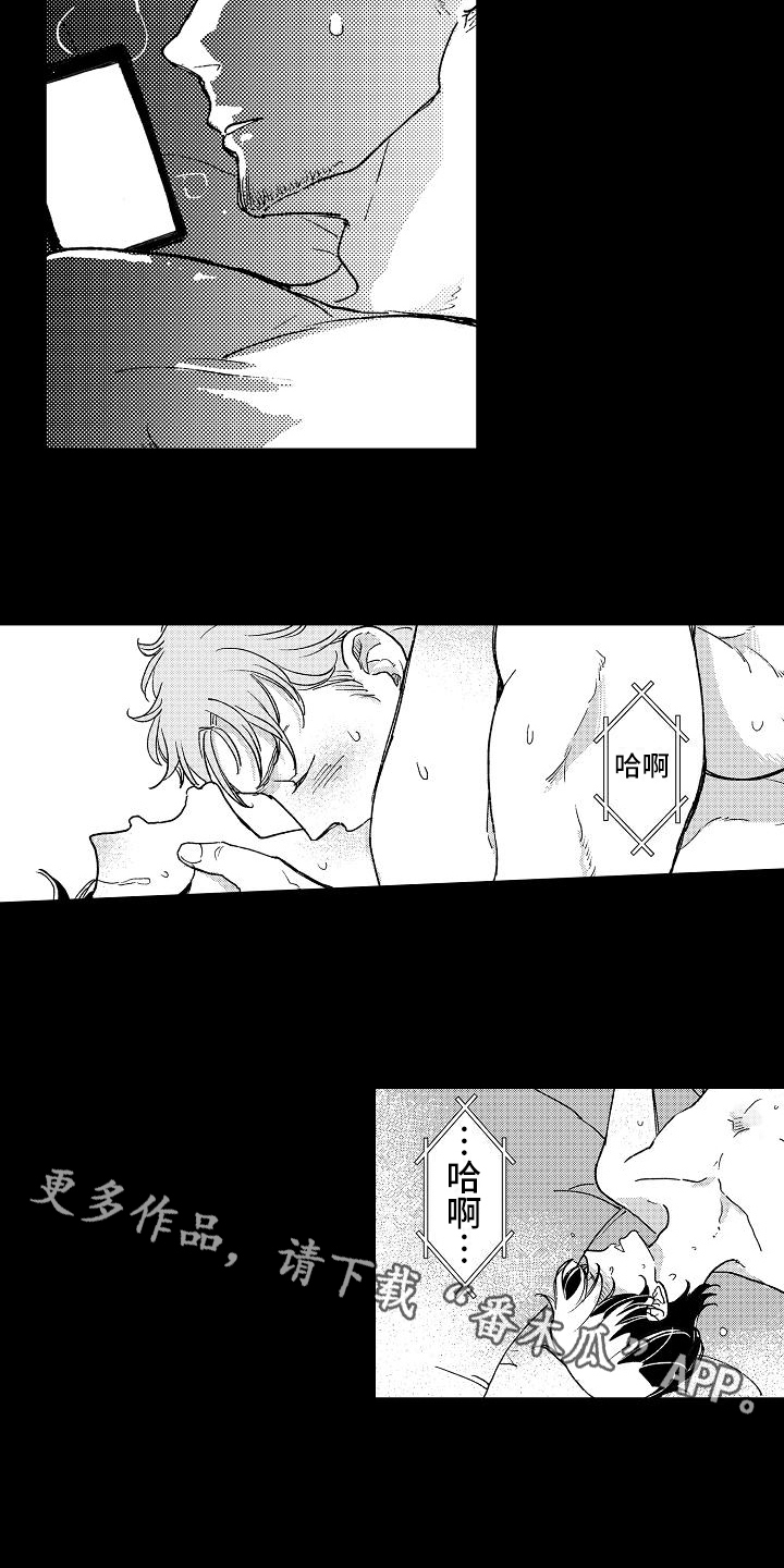 第18章：猜测11