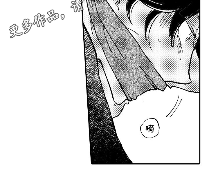 第5章：袭击13