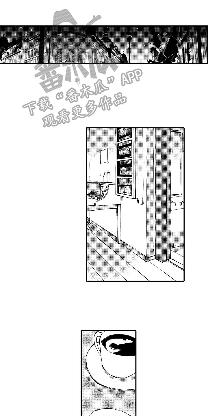 第12章：坦白0