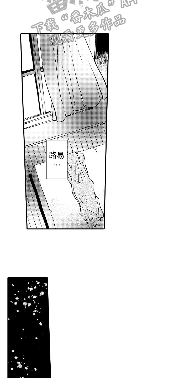 第8章：电击2