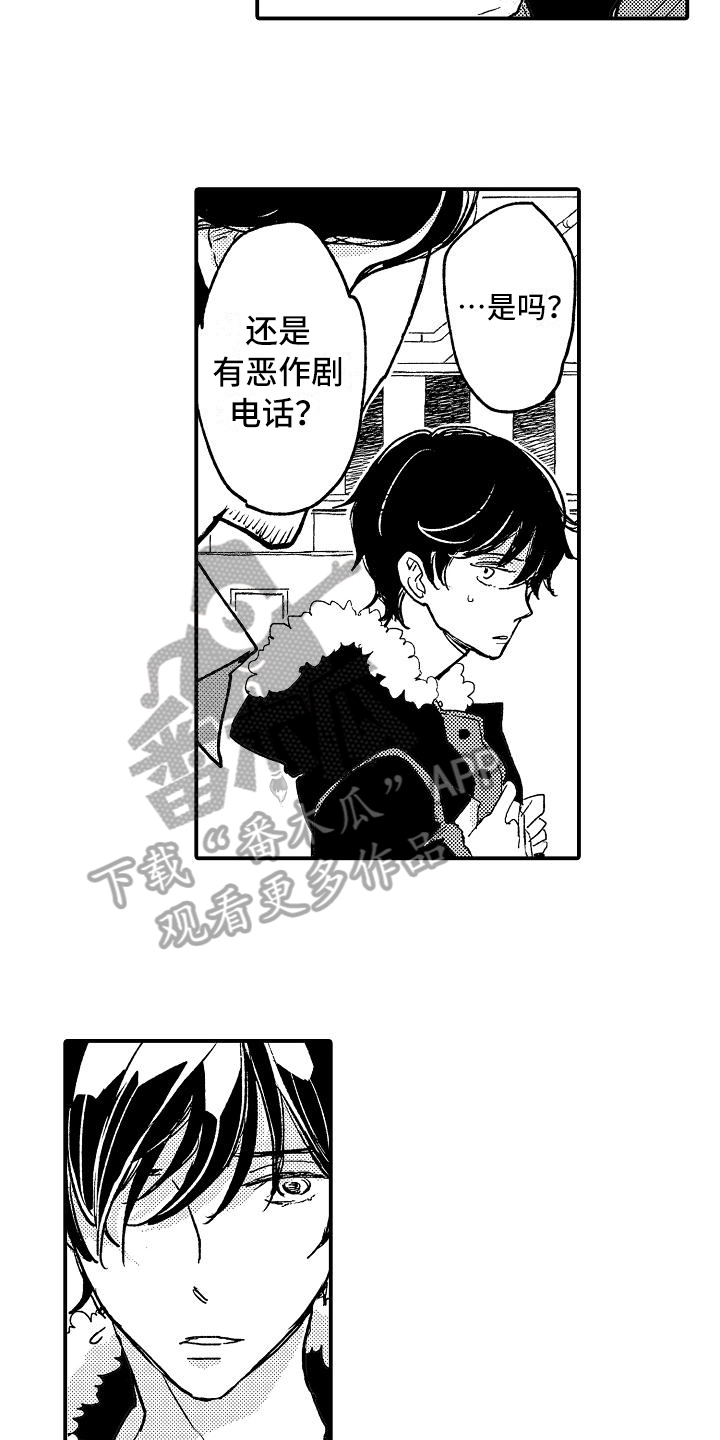 第4章：烦恼8