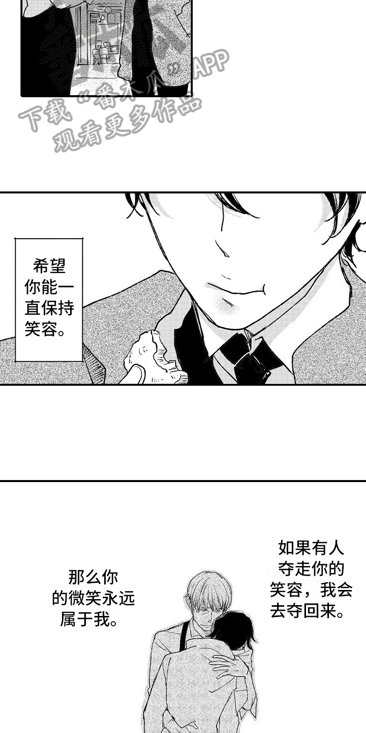 第20章：执着微笑【完结】11