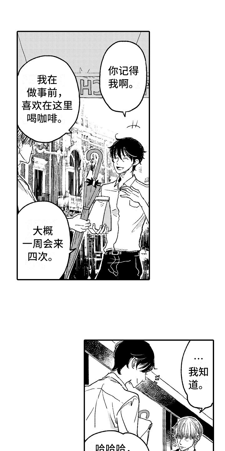第3章：骚扰0