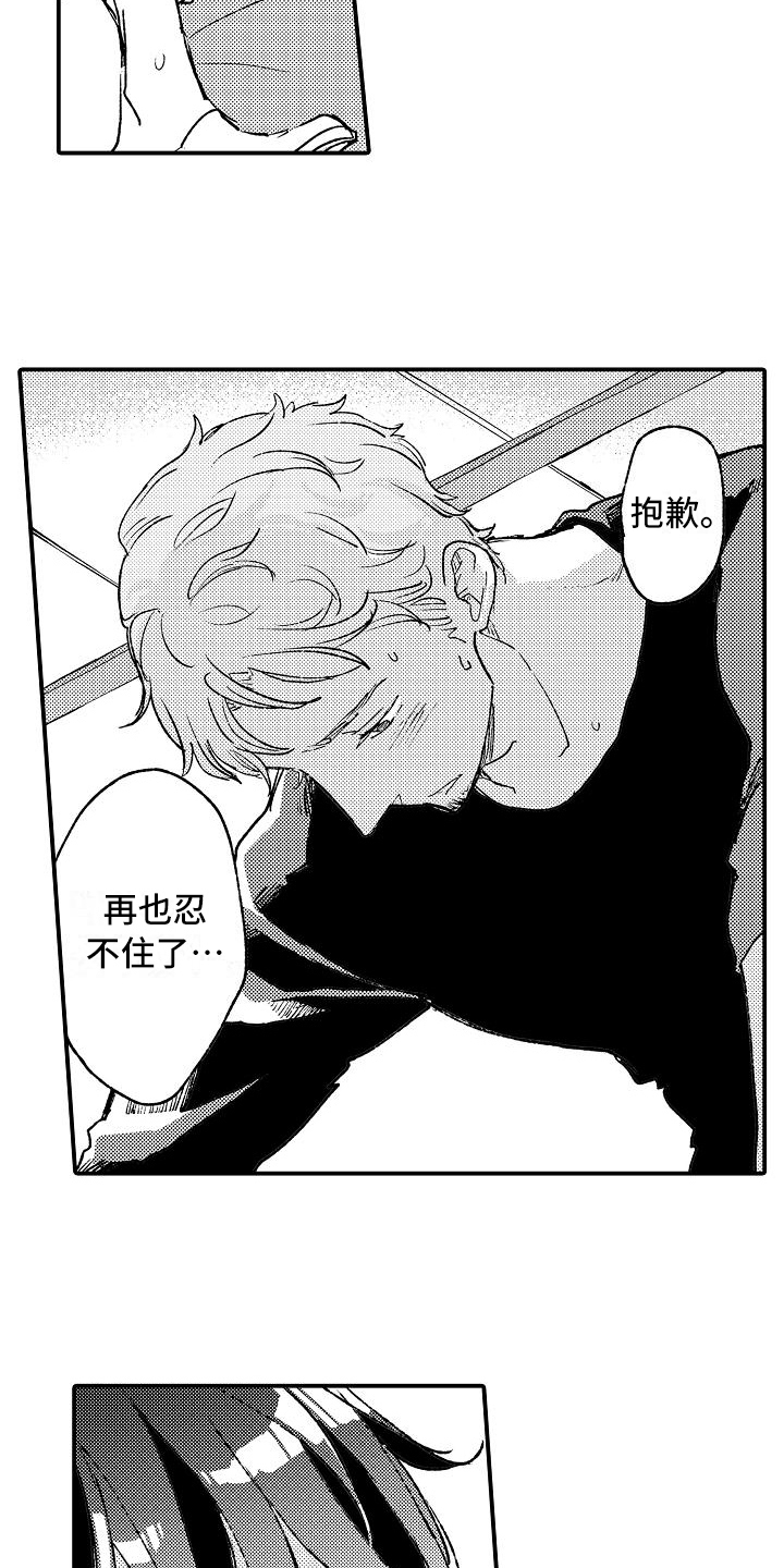 第17章：熟悉6