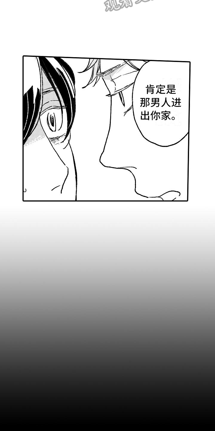 第7章：建议7