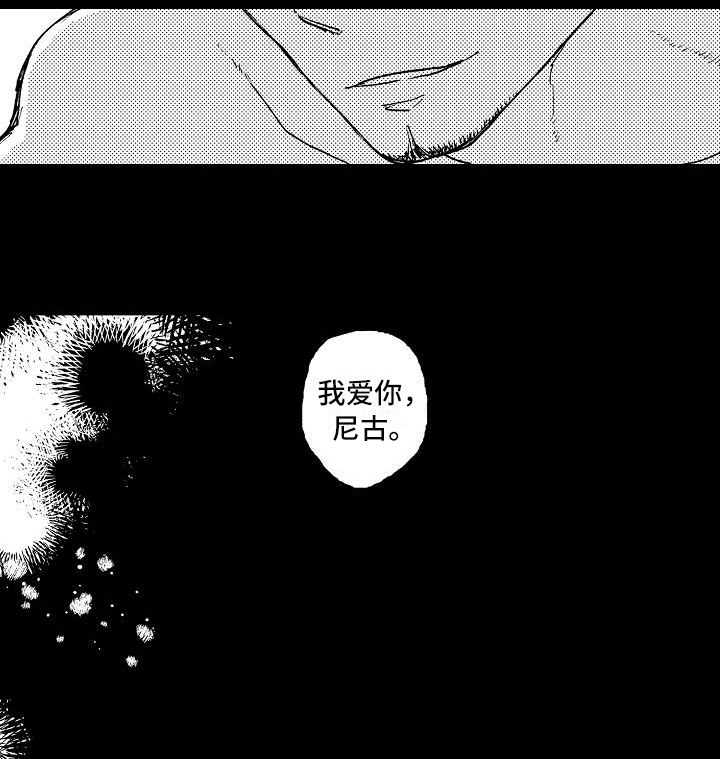 第18章：猜测12