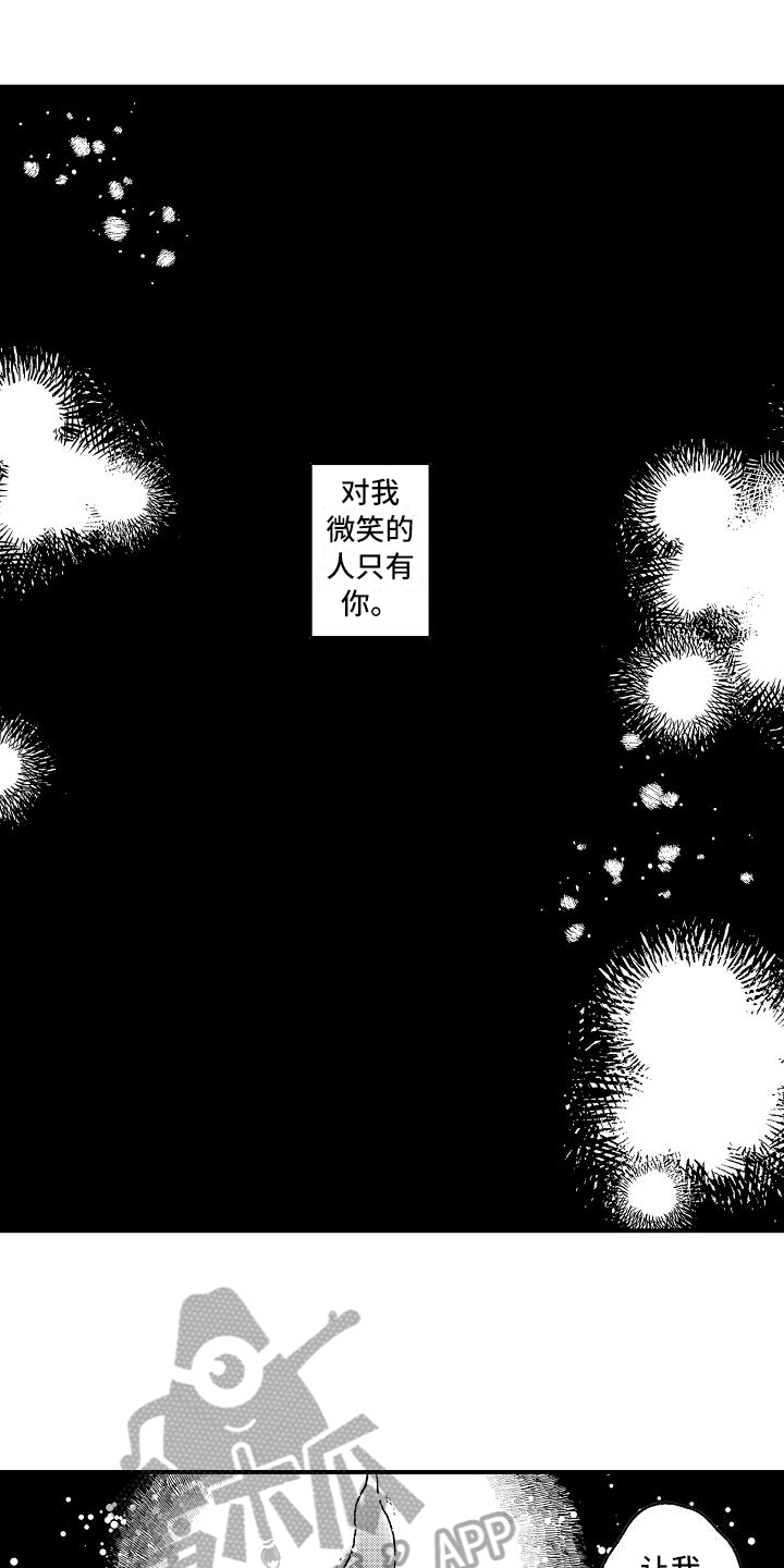 第19章：失败者0