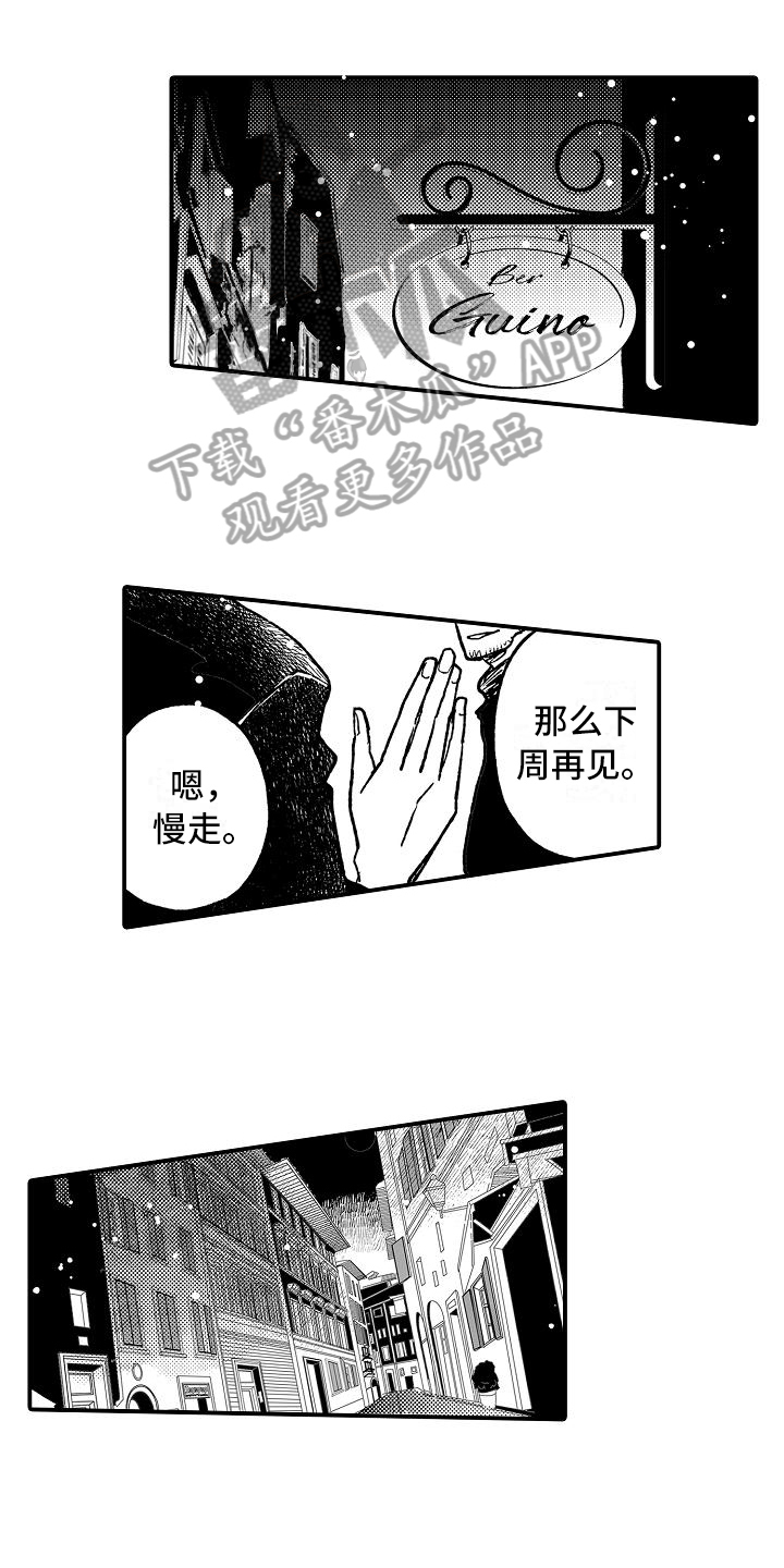 第5章：袭击0