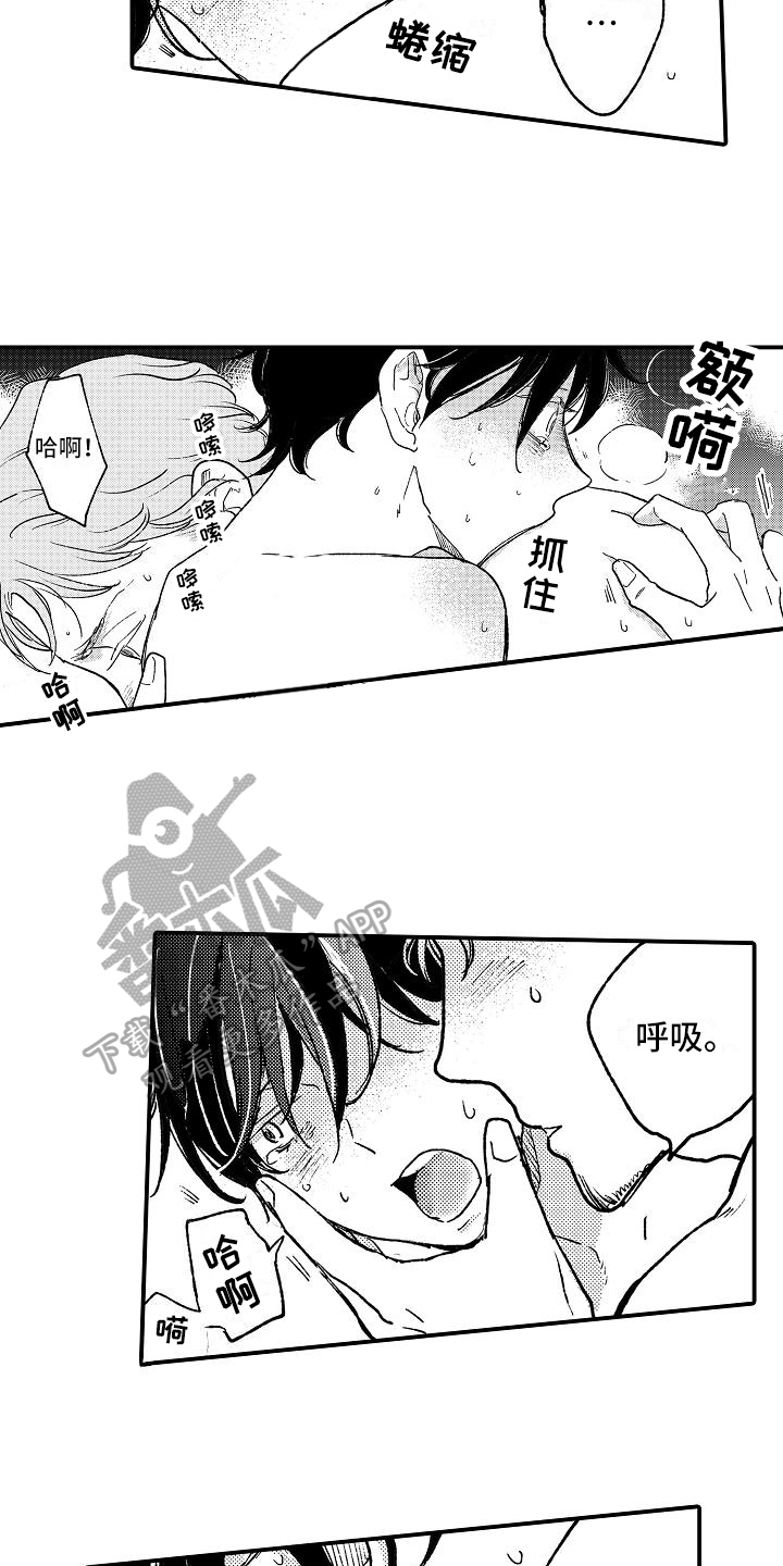 第17章：熟悉9