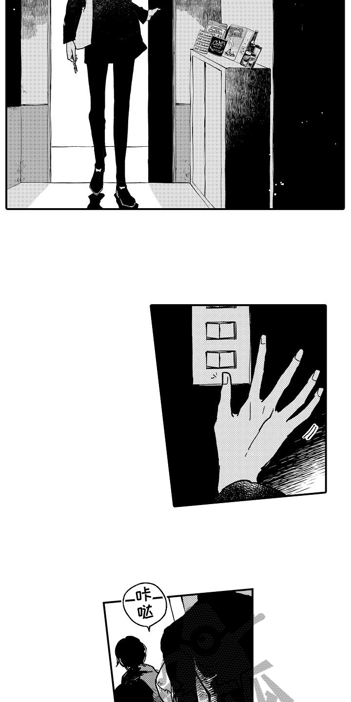 第5章：袭击2