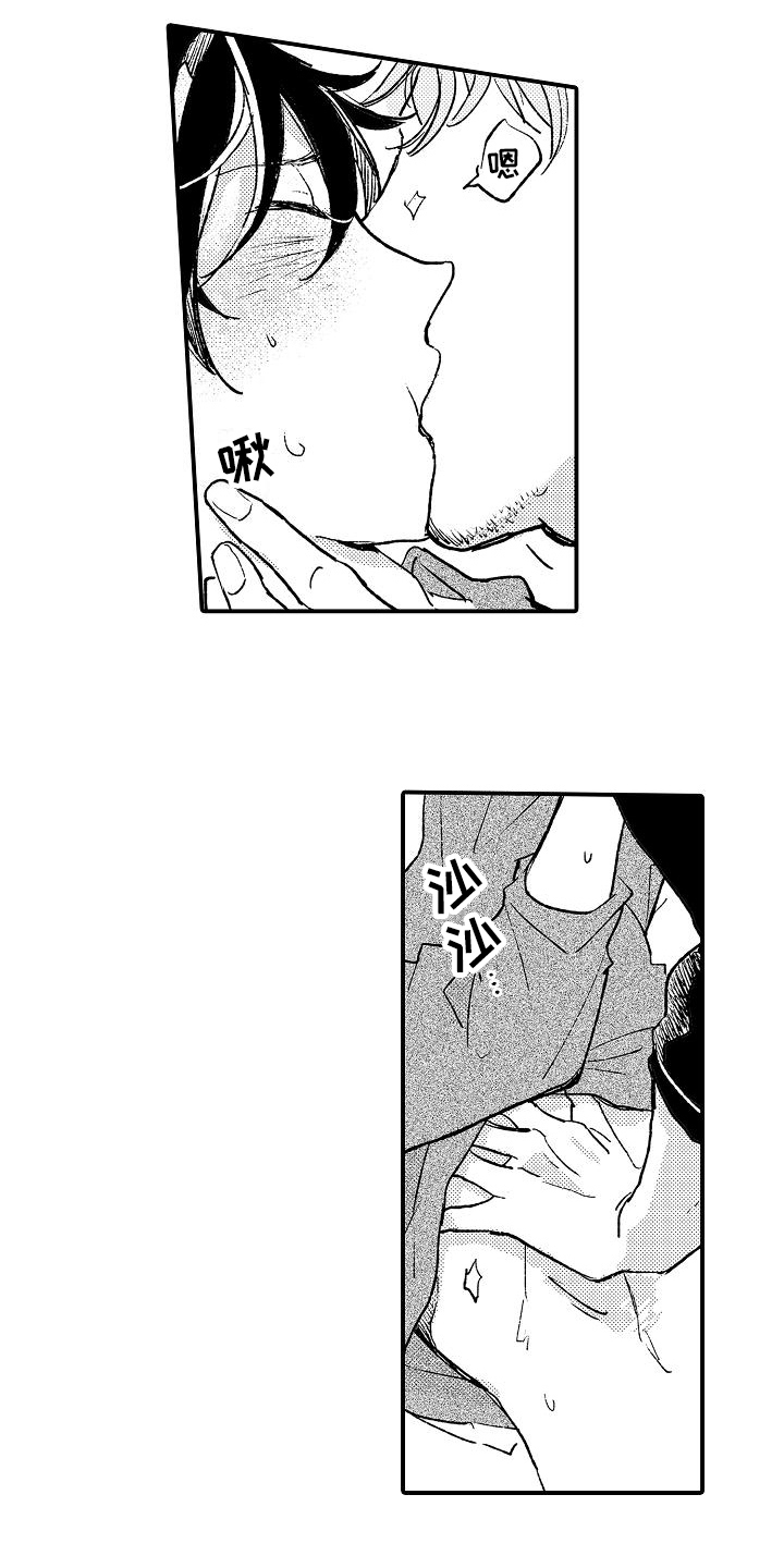 第17章：熟悉4