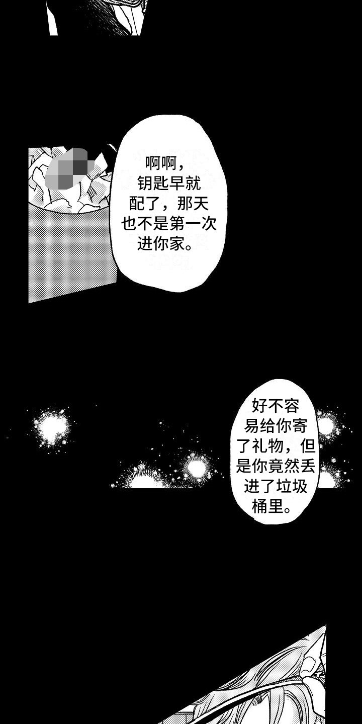 第13章：屈服5