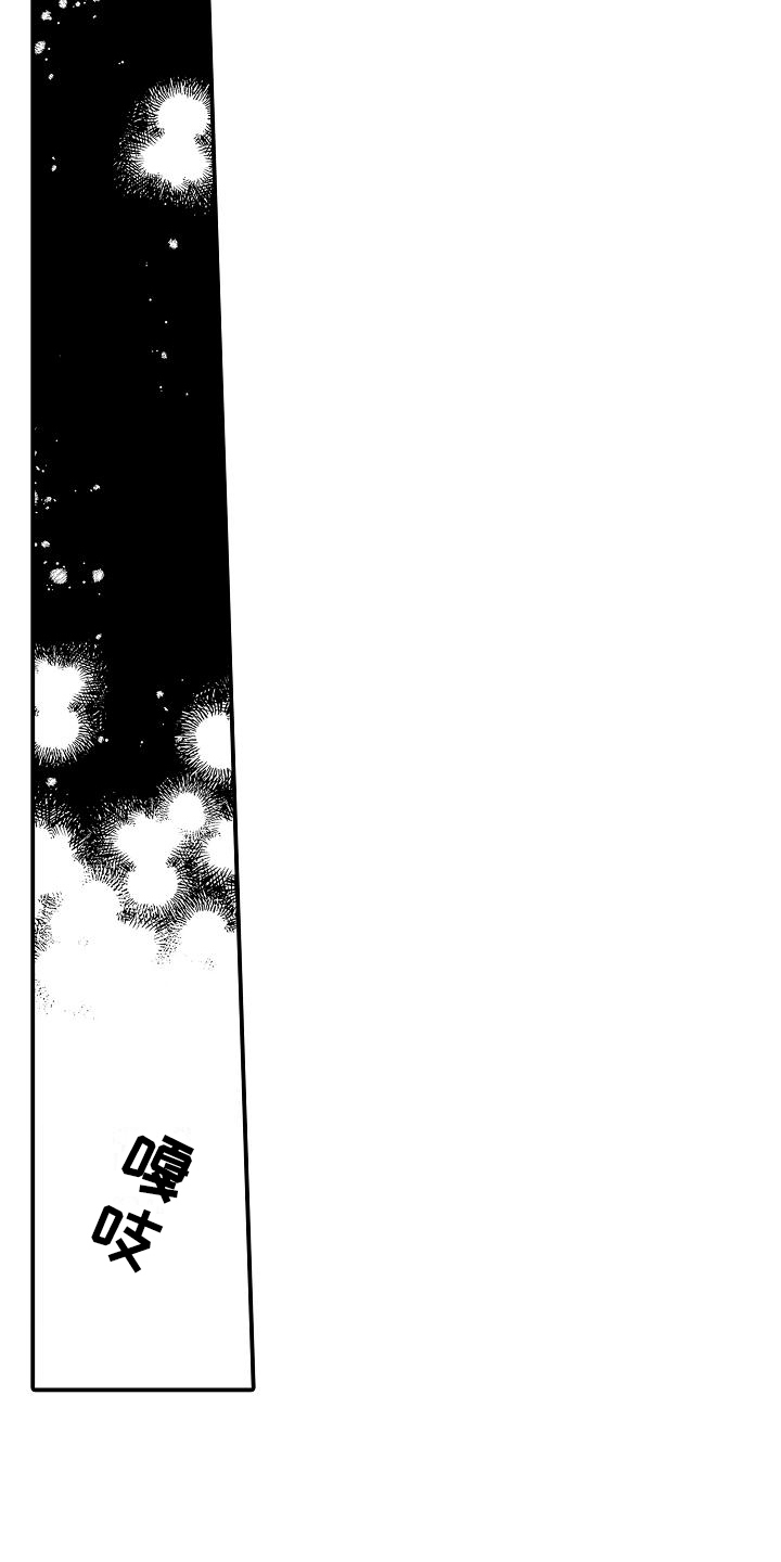 第8章：电击3