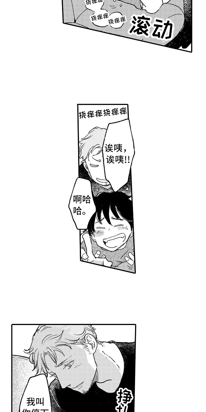 第17章：熟悉1