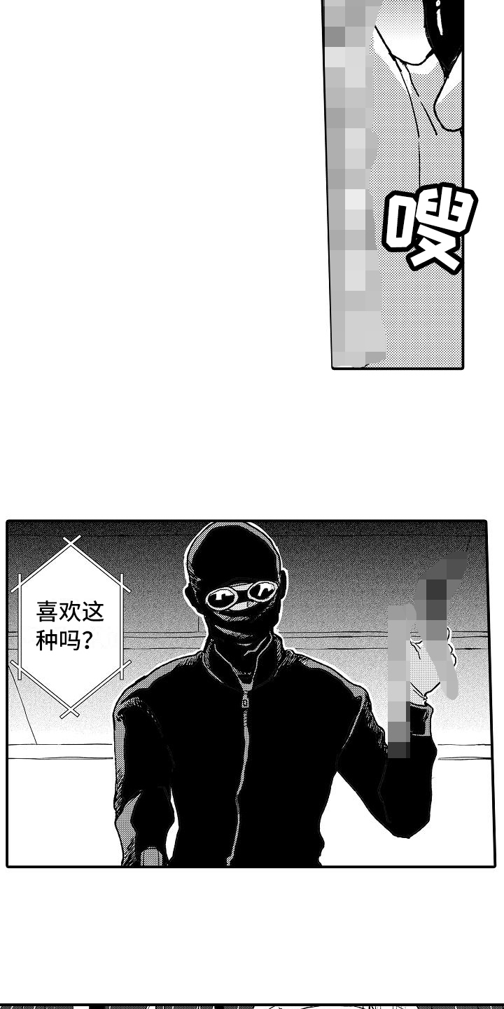 第9章：威胁4