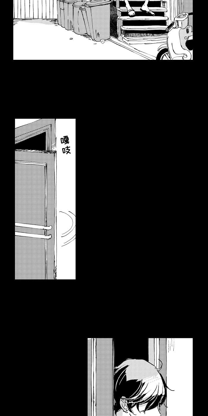 第1章：反抗1