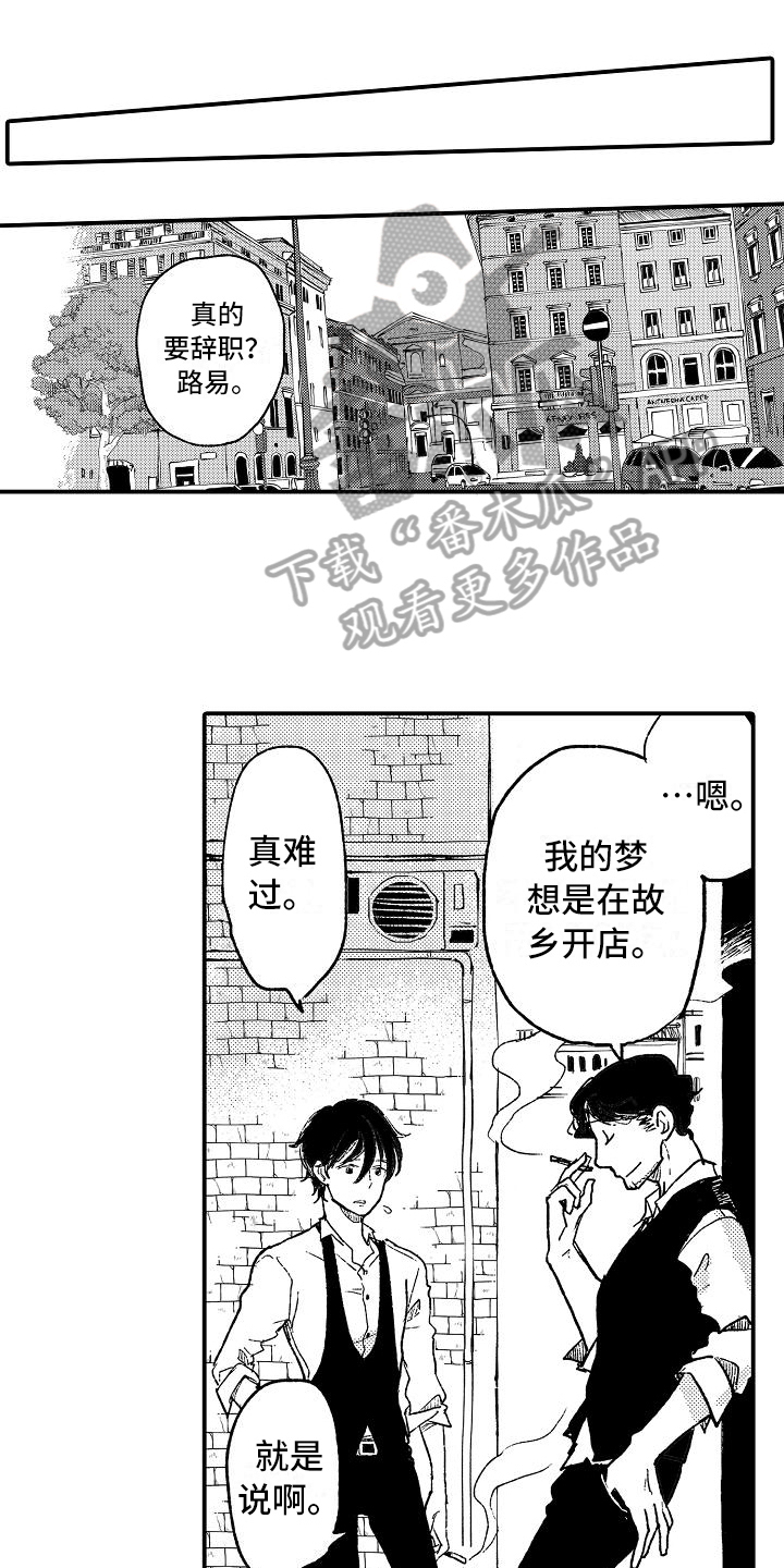 第16章：无精打采0