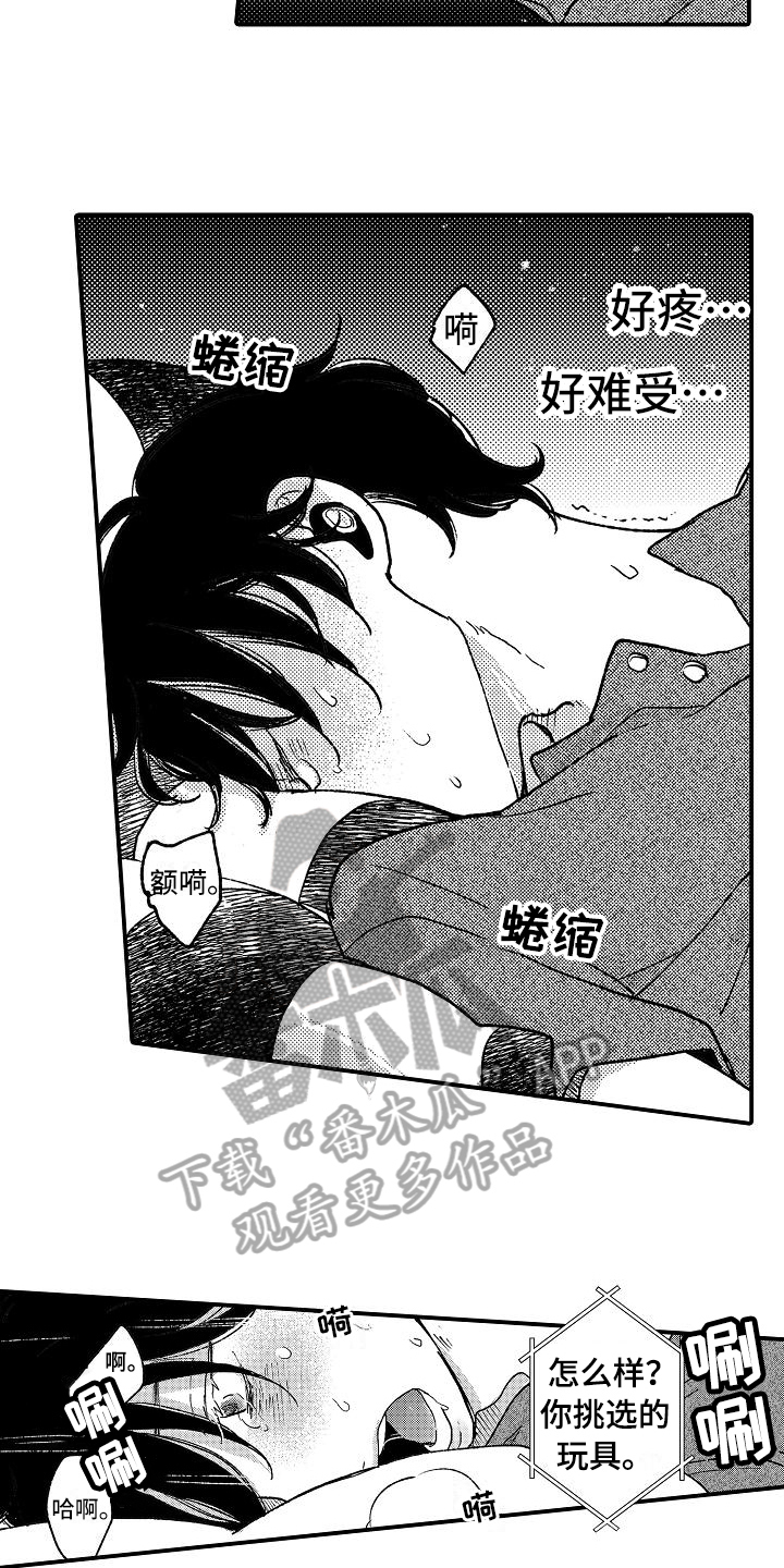 第9章：威胁10