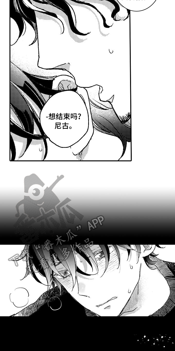 第14章：逮捕7