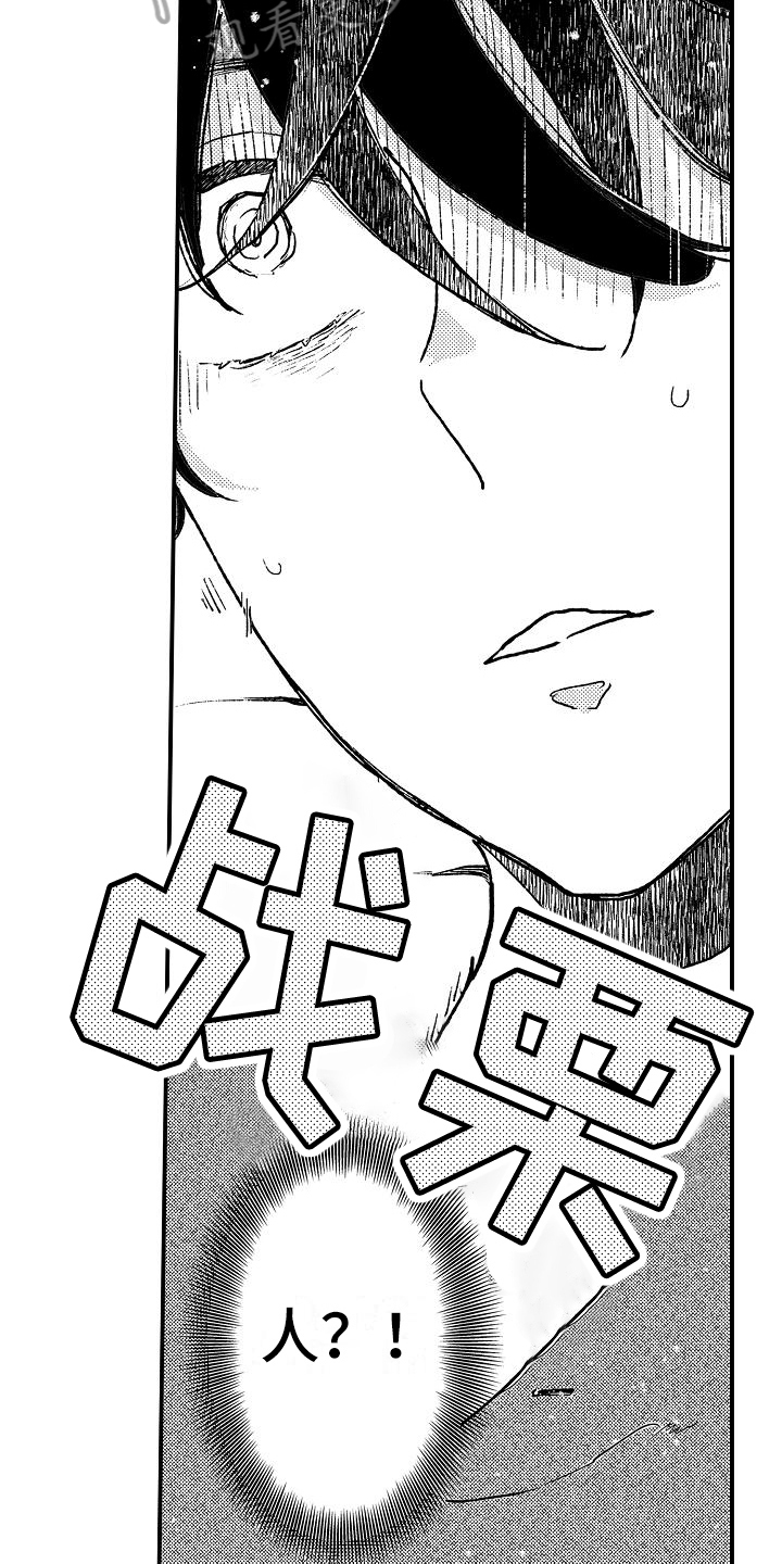 第8章：电击6