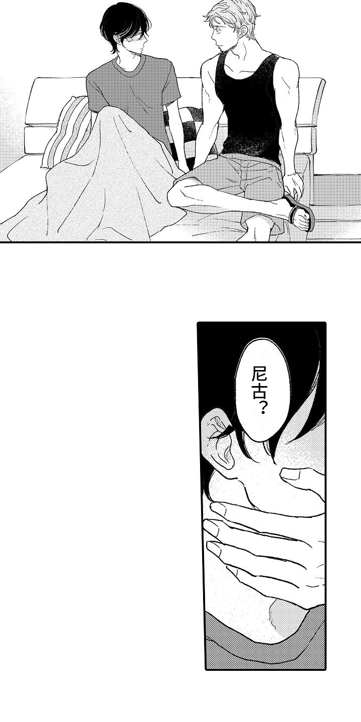 第7章：建议13