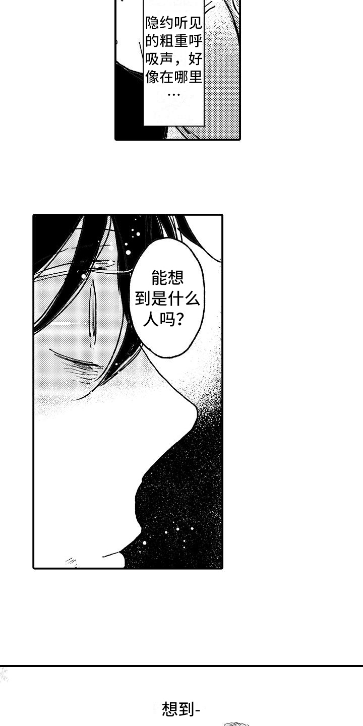 第7章：建议12
