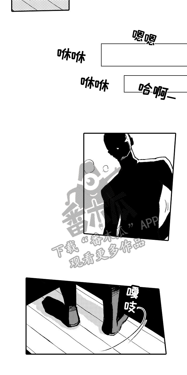 第6章：照顾5
