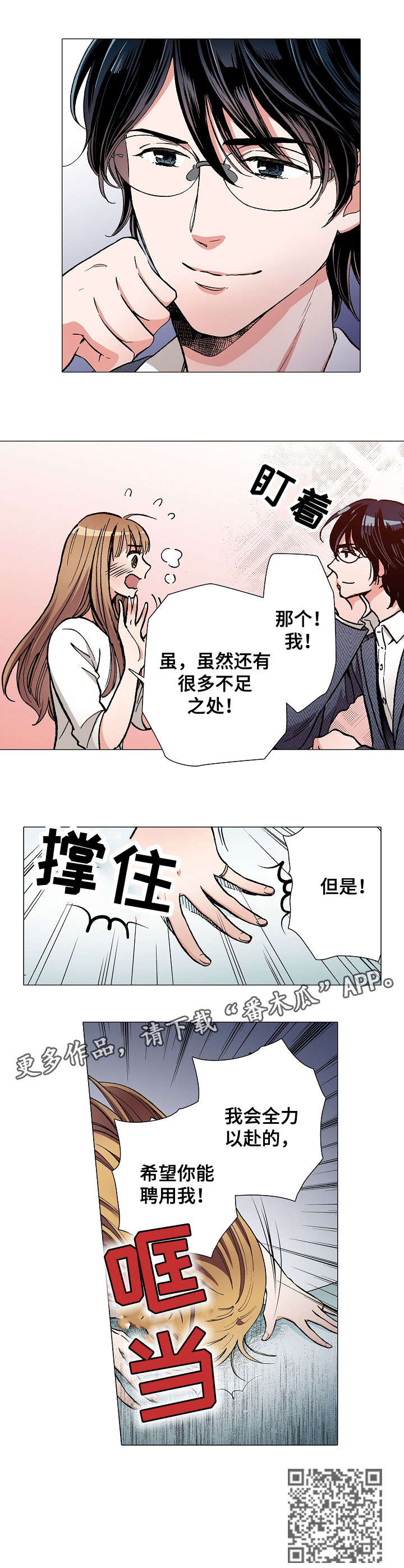 第14章：面试2
